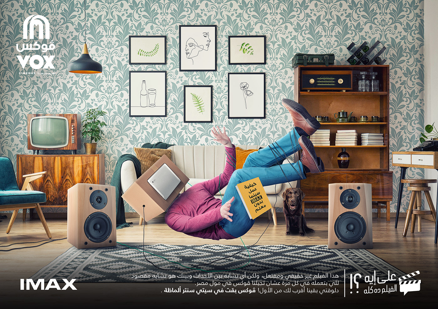 creative ads iMAX manipulation retouching  social media Spider Man Vox Cinemas  Cinema poster