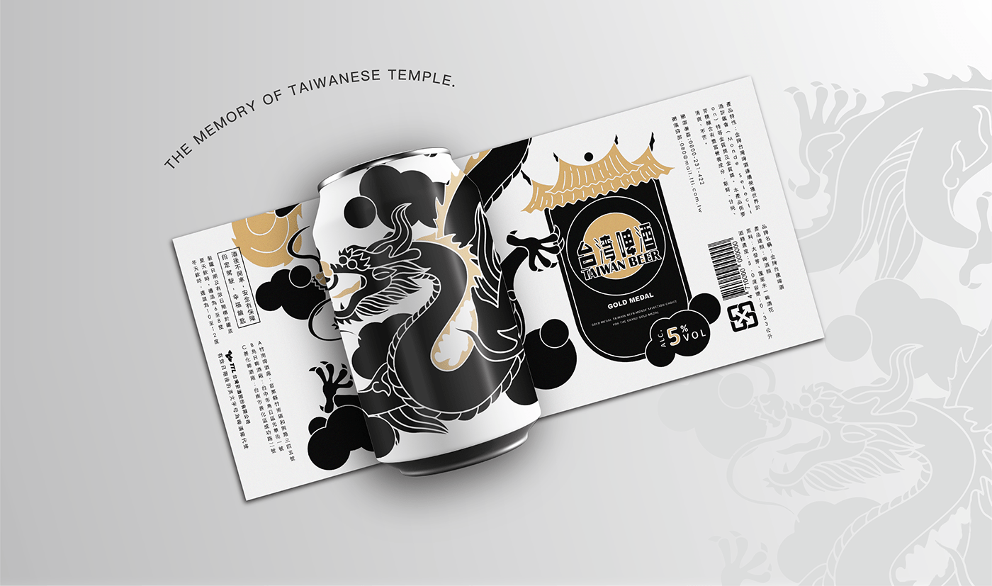 beer label brand identity concept package design  Packaging visual 包裝 包裝設計 平面設計 插畫