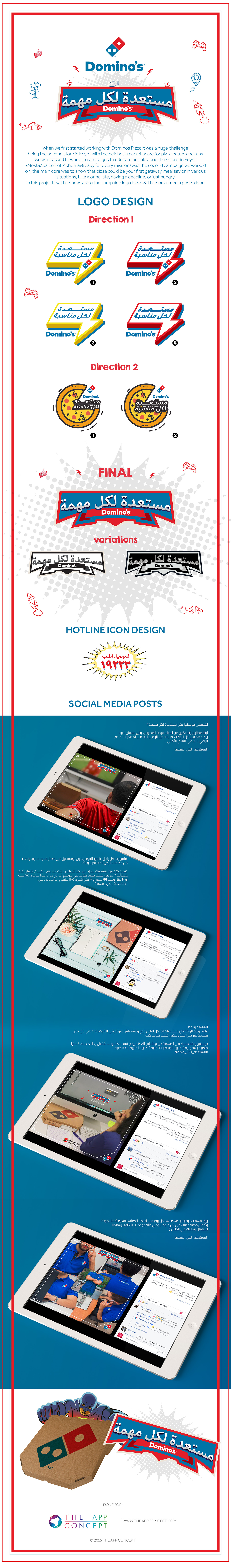 campaign Pizza dominos social media directions branding  ArtDirection arabic