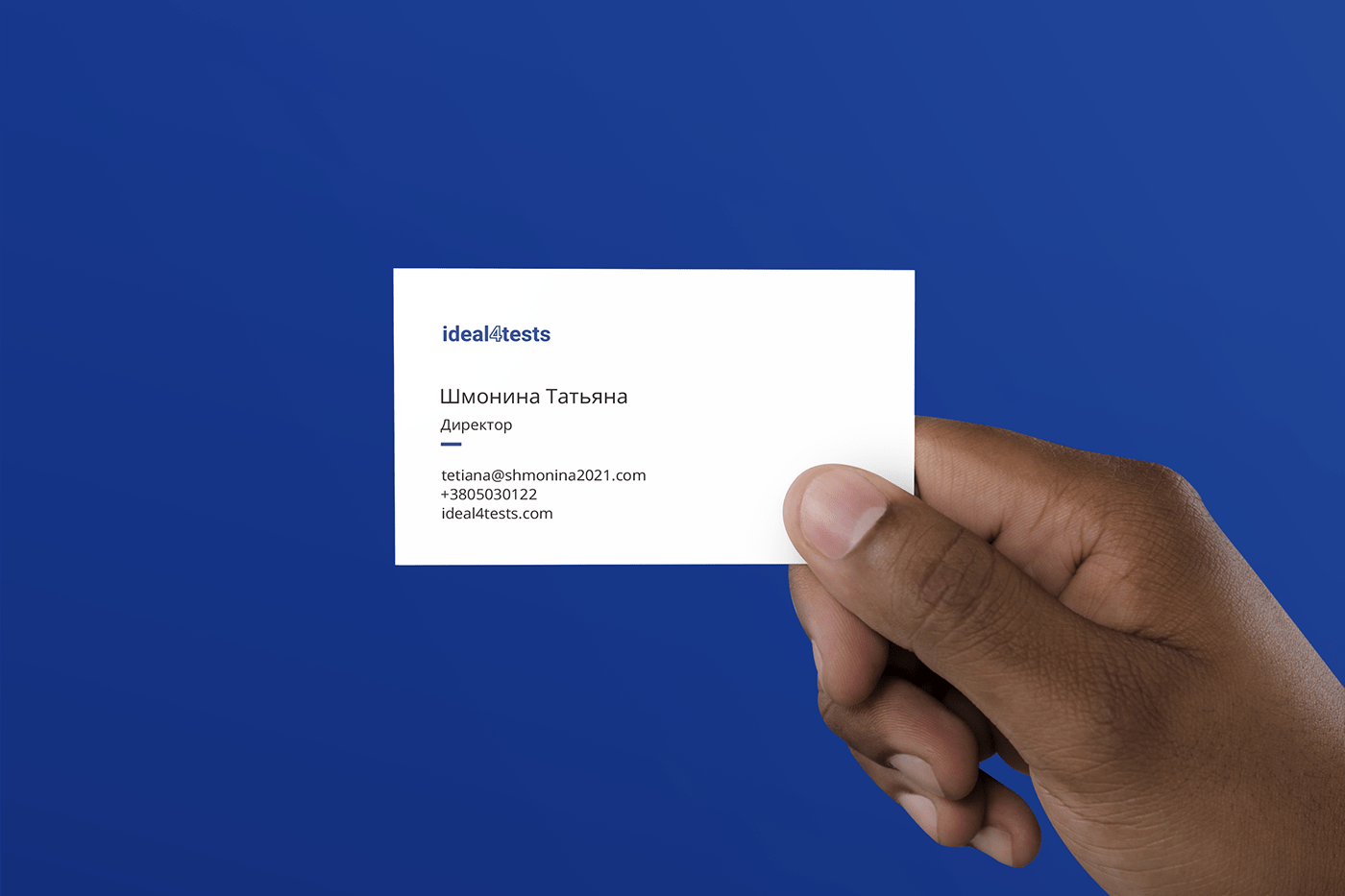 design identity