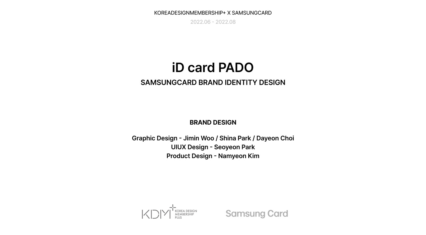 branding  card design graphic design  identity Koreadesignmembership samsungcard universal design