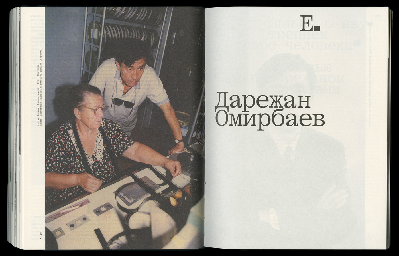 Archive book films kazakhstan Movies