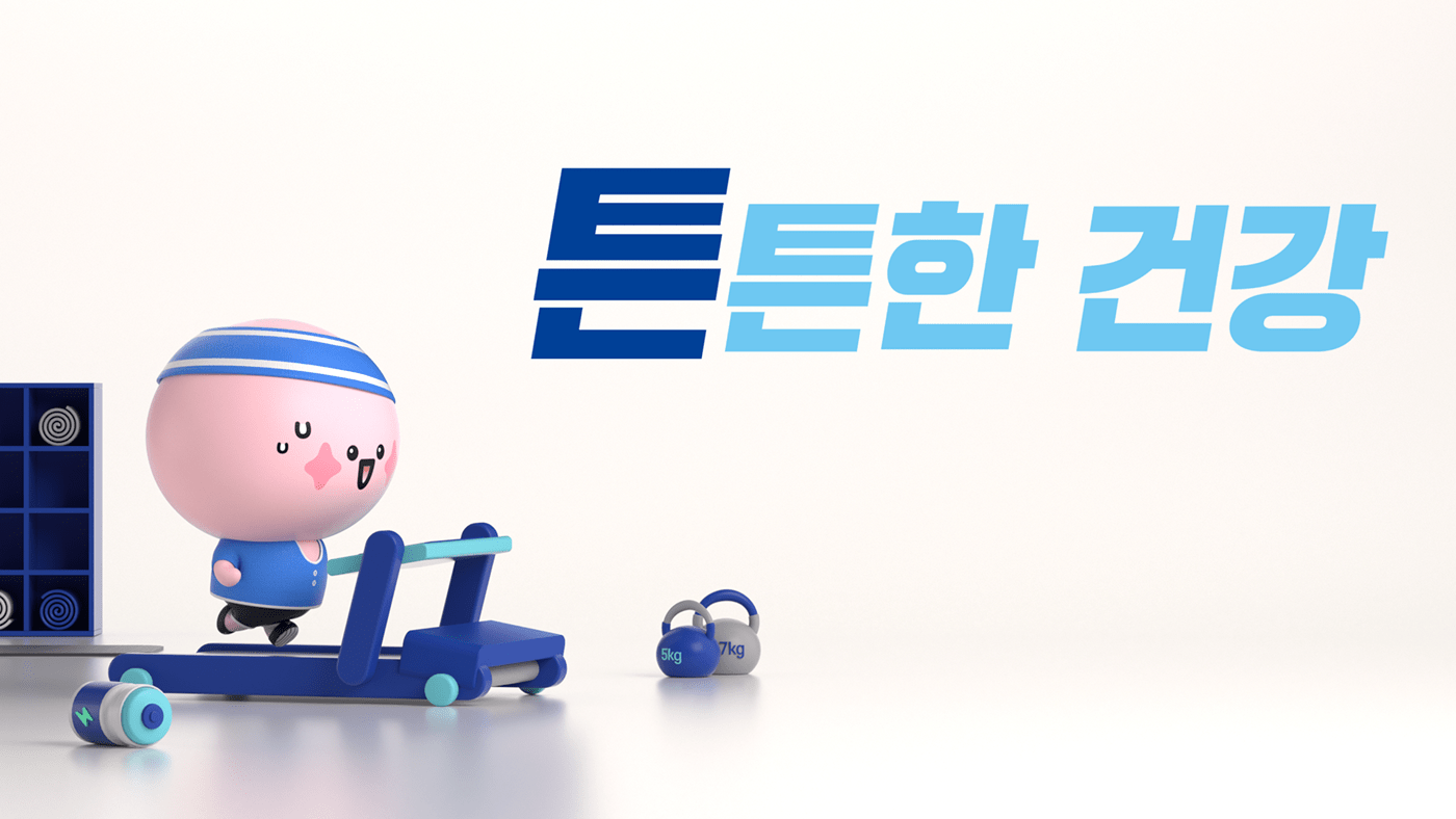 3D animation  c4d CGI motion graphics  branding  Character design  characters Samsung 캐릭터