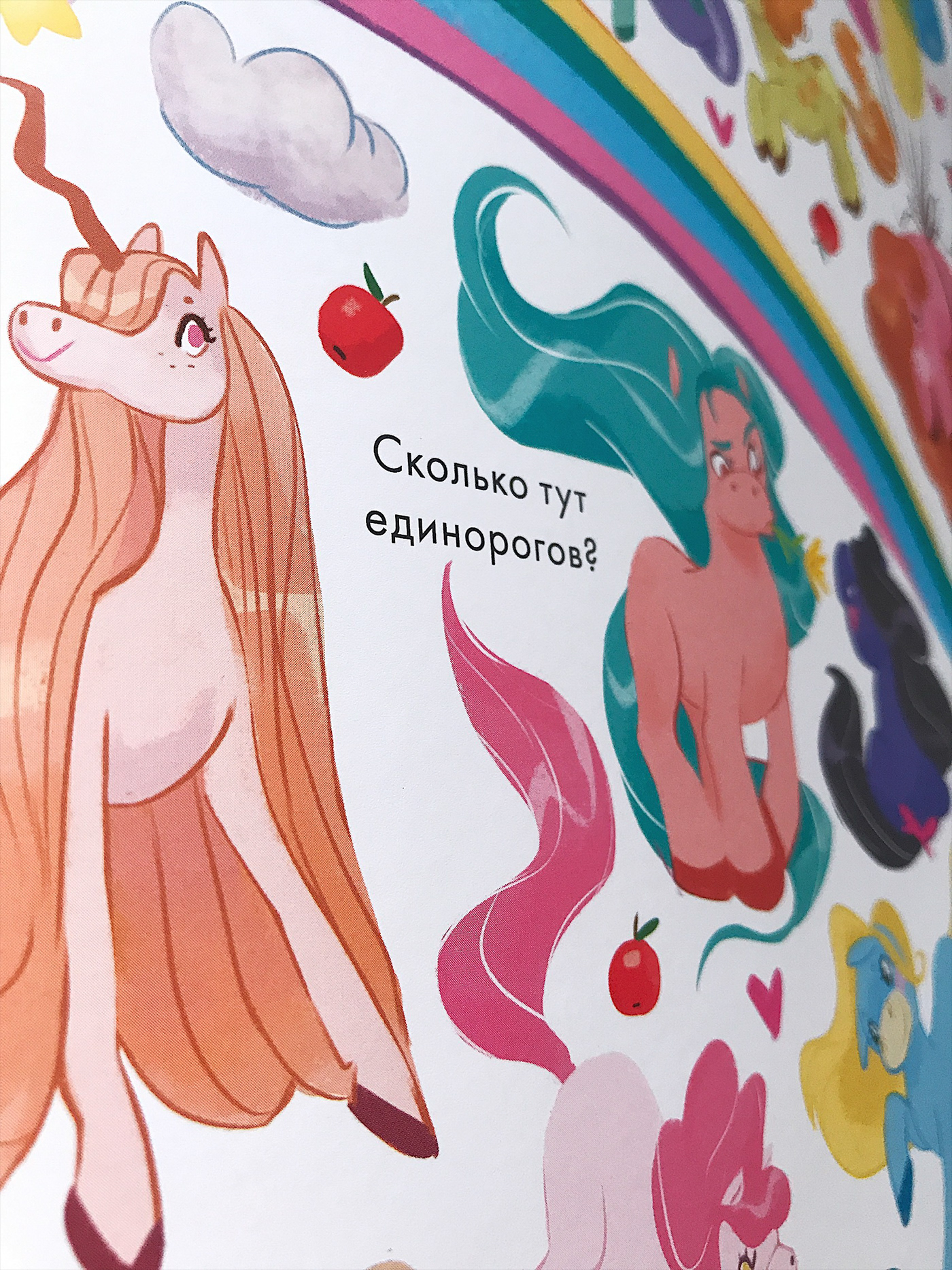 children’s book girls look and find tasty unicorn