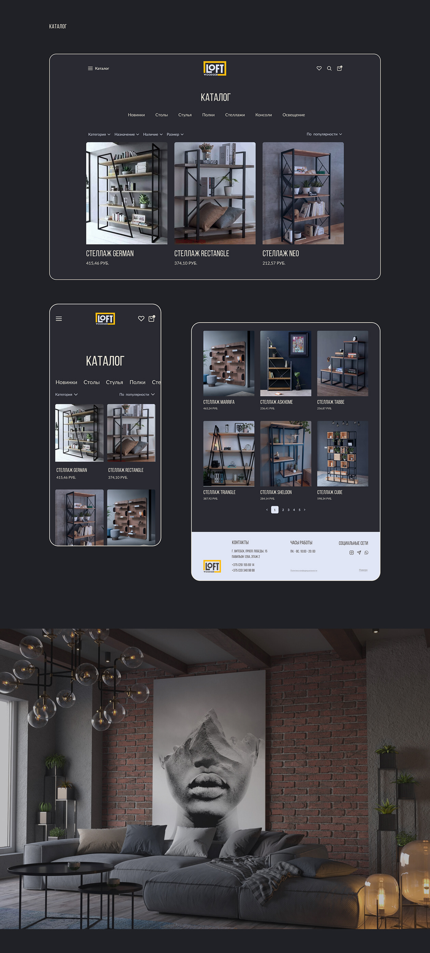 design e-commerce furniture Interior LOFT UI/UX Web Design  Website интерьер мебель