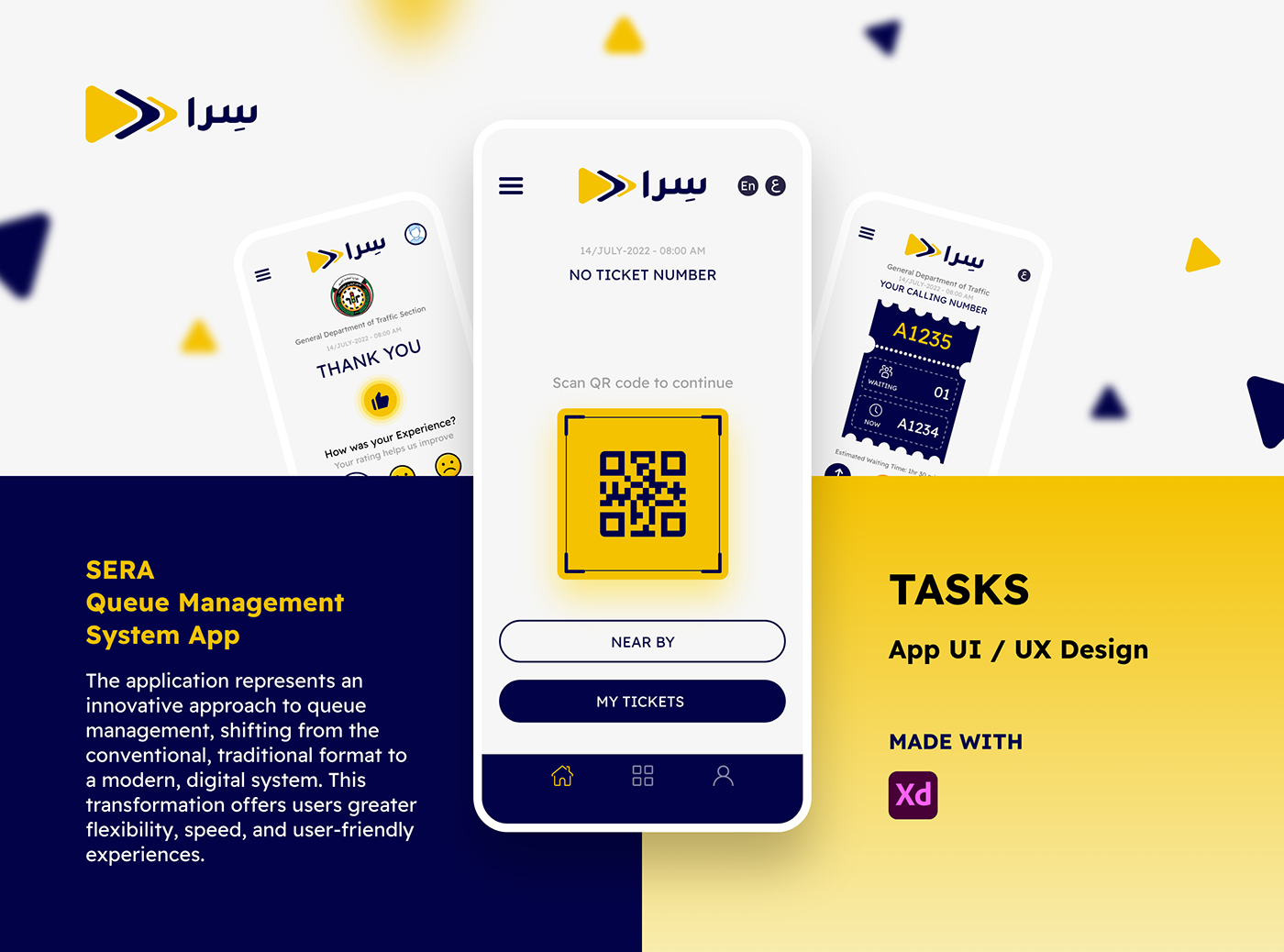 app design Kuwait UI/UX user experience Adobe XD Figma queue management system