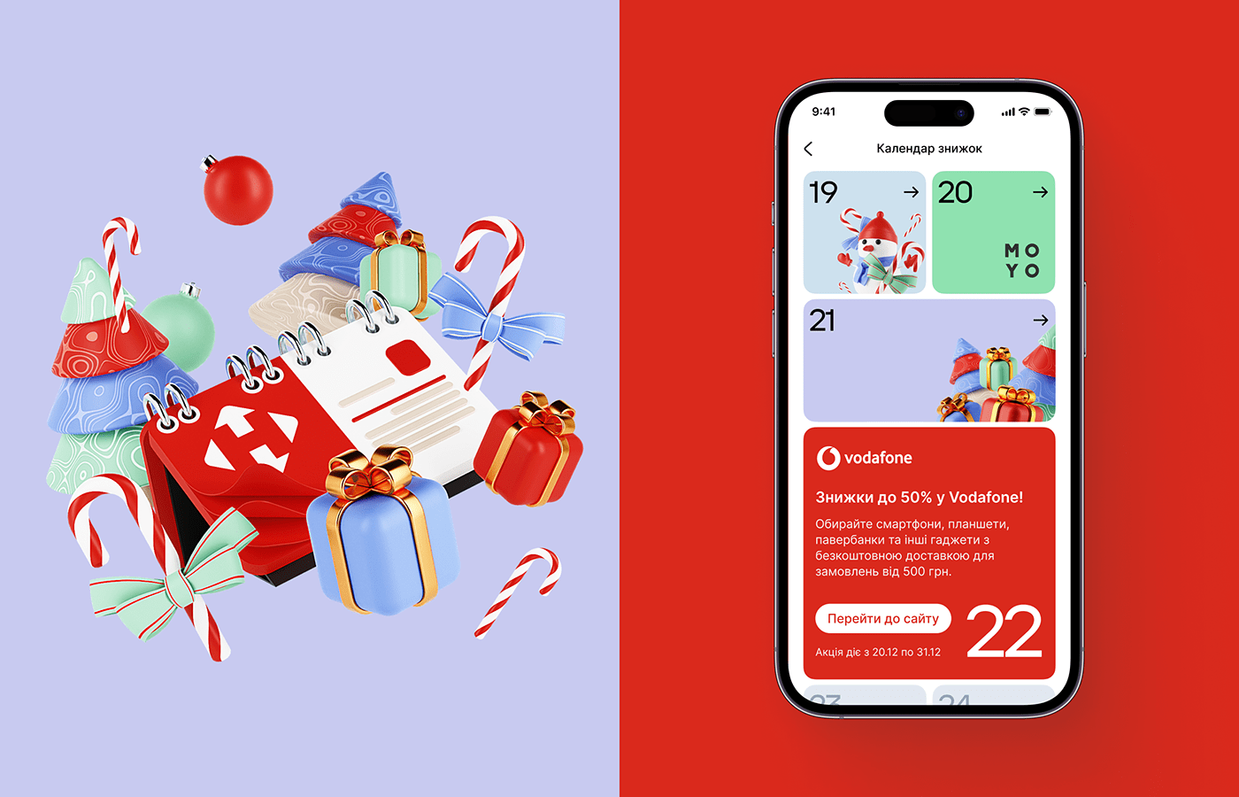 design 3D app design UI/UX user interface Christmas 3d animation identity calendar