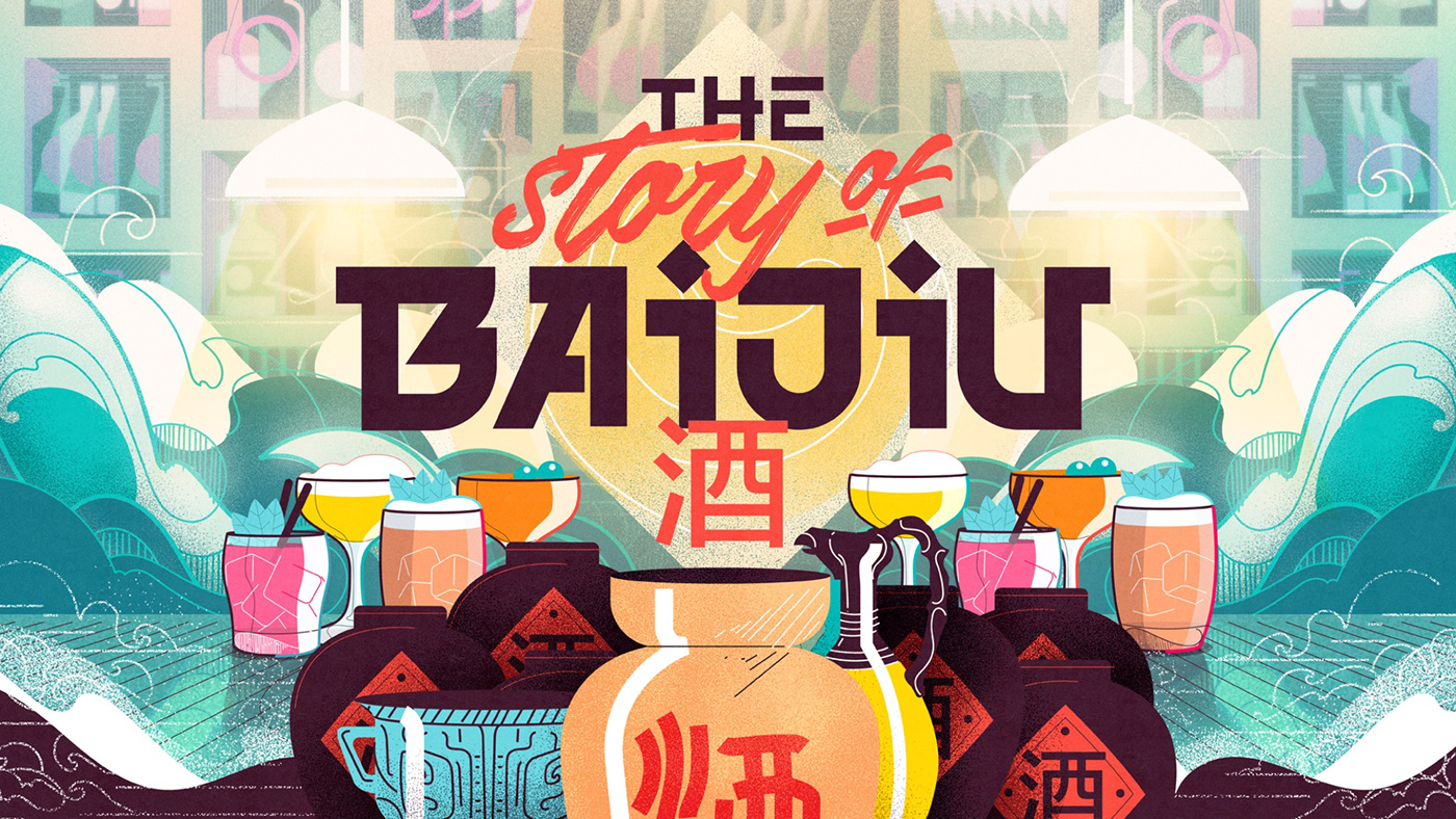 china story Spirits baijiu CHINA SPIRITS China Story chinese vector process ILLUSTRATION 