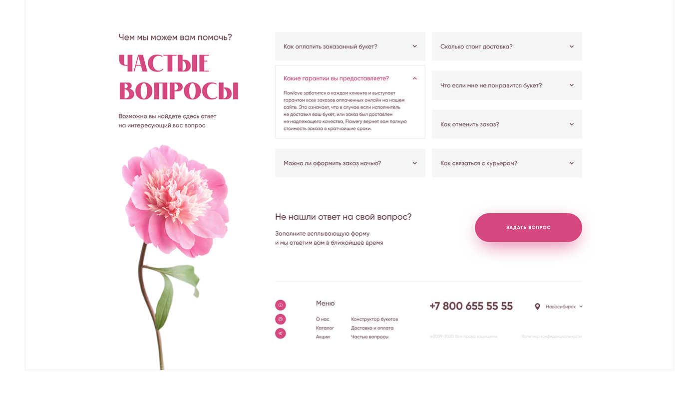 clean delivery e-commerce floral flower landing minimal pink promo shop
