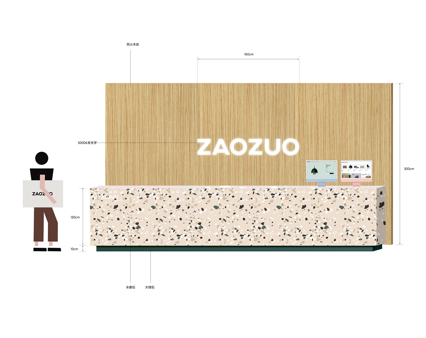 brand identity brand logo mobile design UI zaozuo furniture