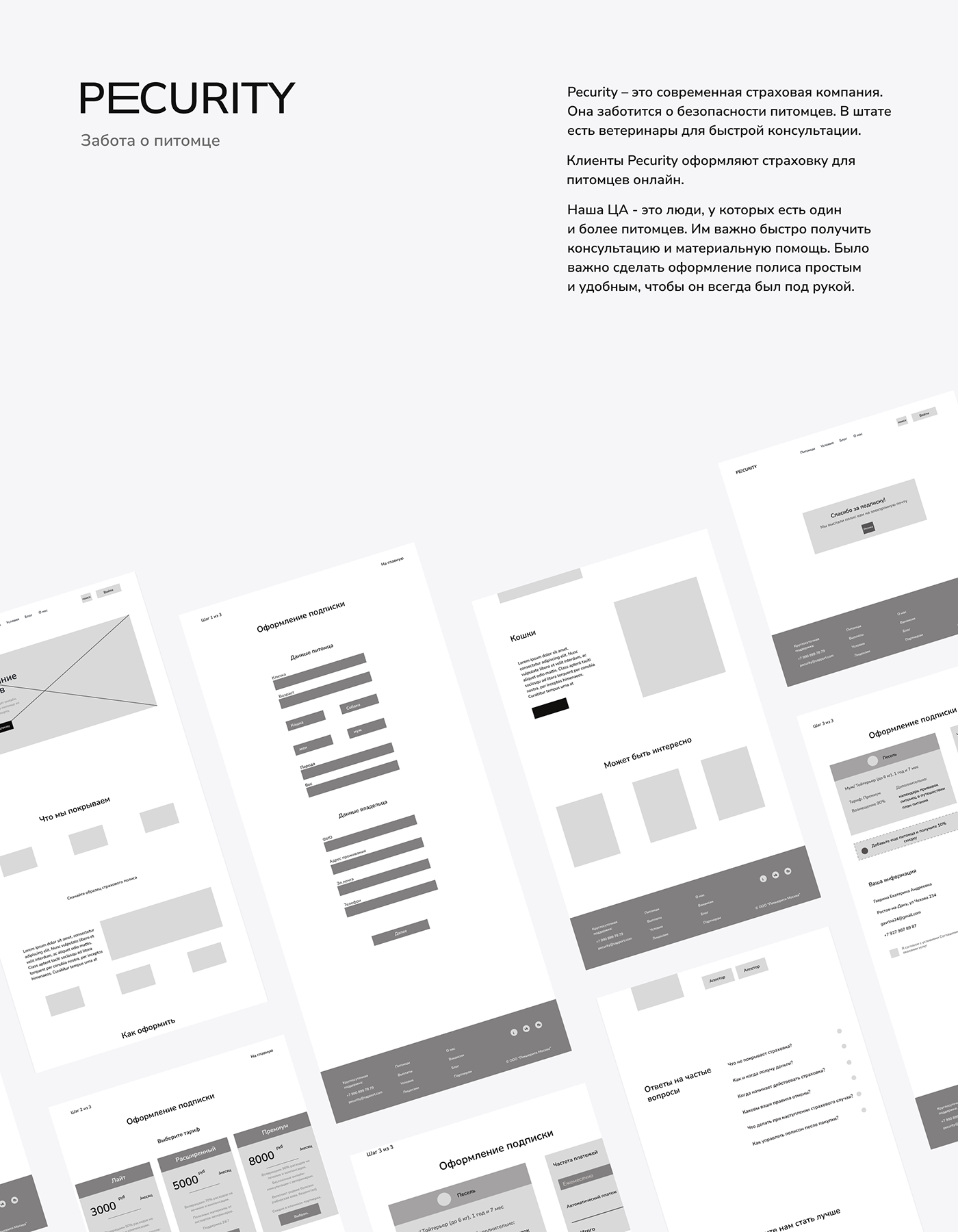 Figma landing page UI/UX user interface ux/ui Web Design  веб-дизайн дизайн сайта лендинг