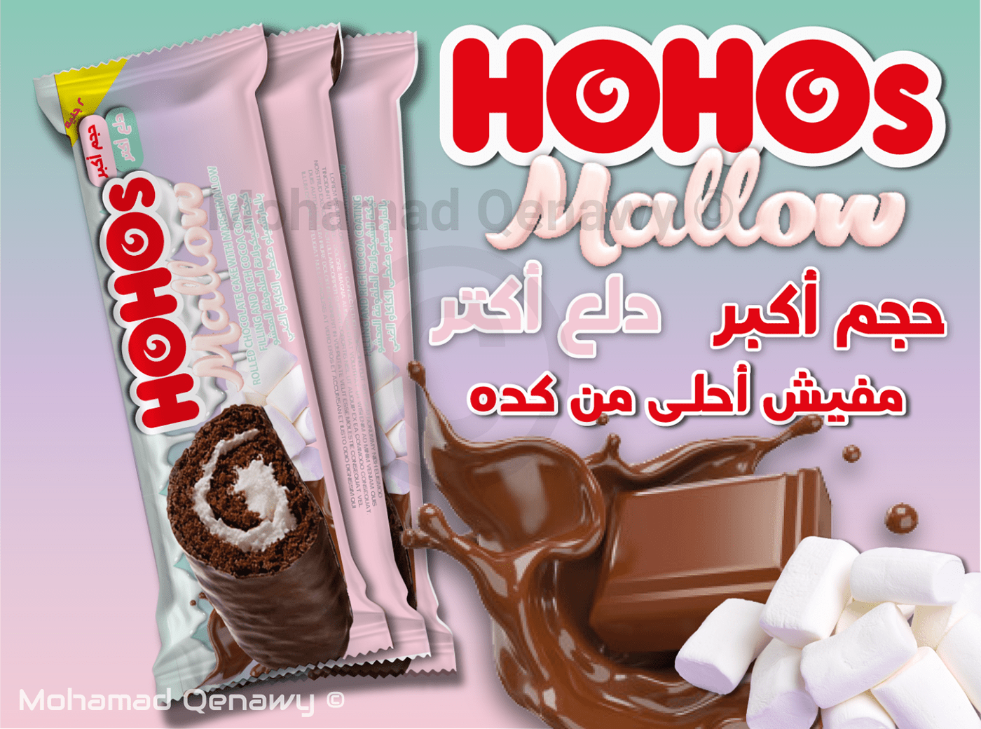 bestätigt big cake chocolate Cocoa cream design dripping Edita feminine Filled Food  HOHOS inspiration mallow marshmallow melted Packaging pink Roll rosy size softy swiss taste yummy