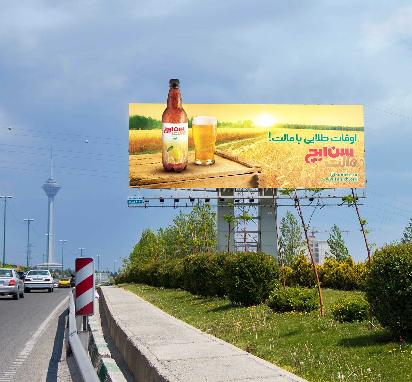 sunich wheat field beer lighting Advertising  billboard