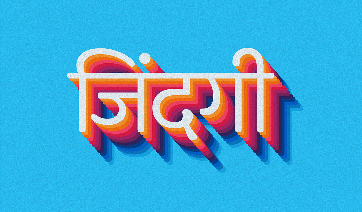 3D colour experiment hindi type typography  