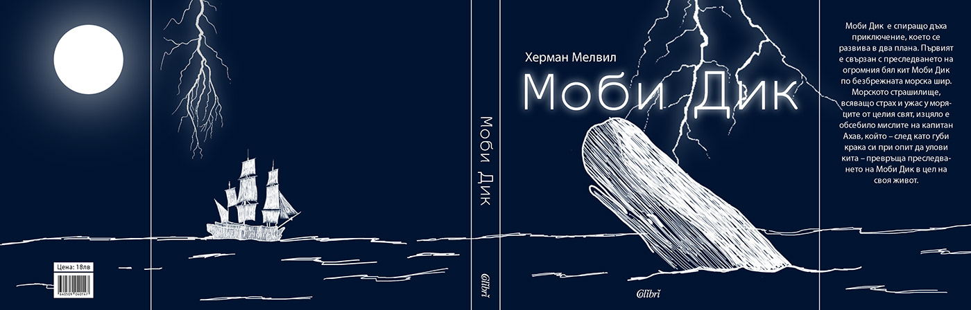 Book Cover Design herman melville Moby Dick