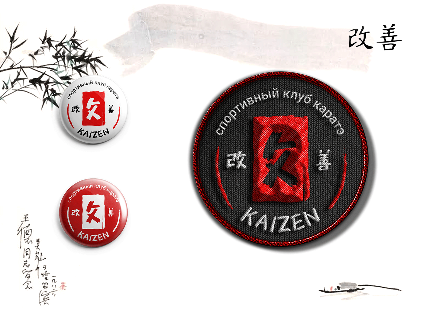logo sport design karate branding  brand Brand Design identity Logo Design visual identity