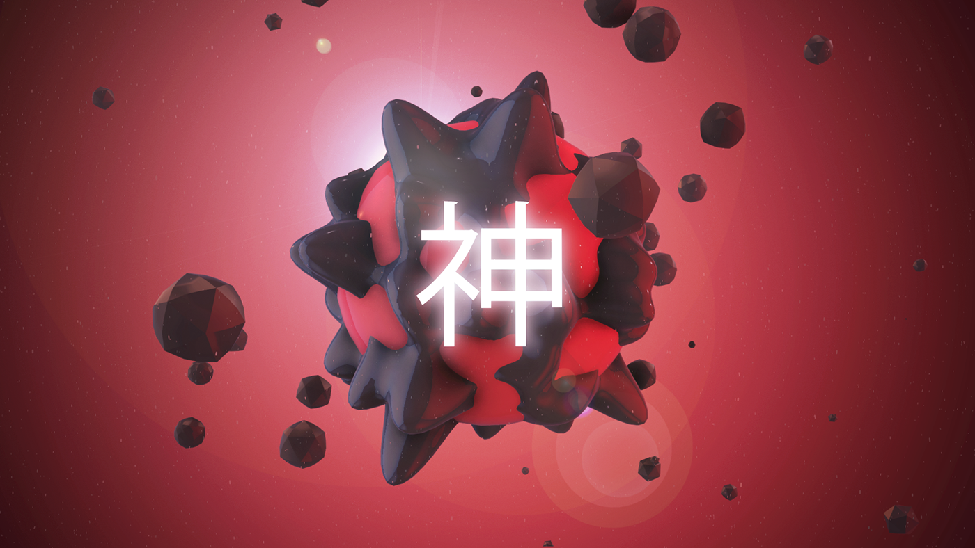 FL Studios after effects blender3d animation  abstract kanji God