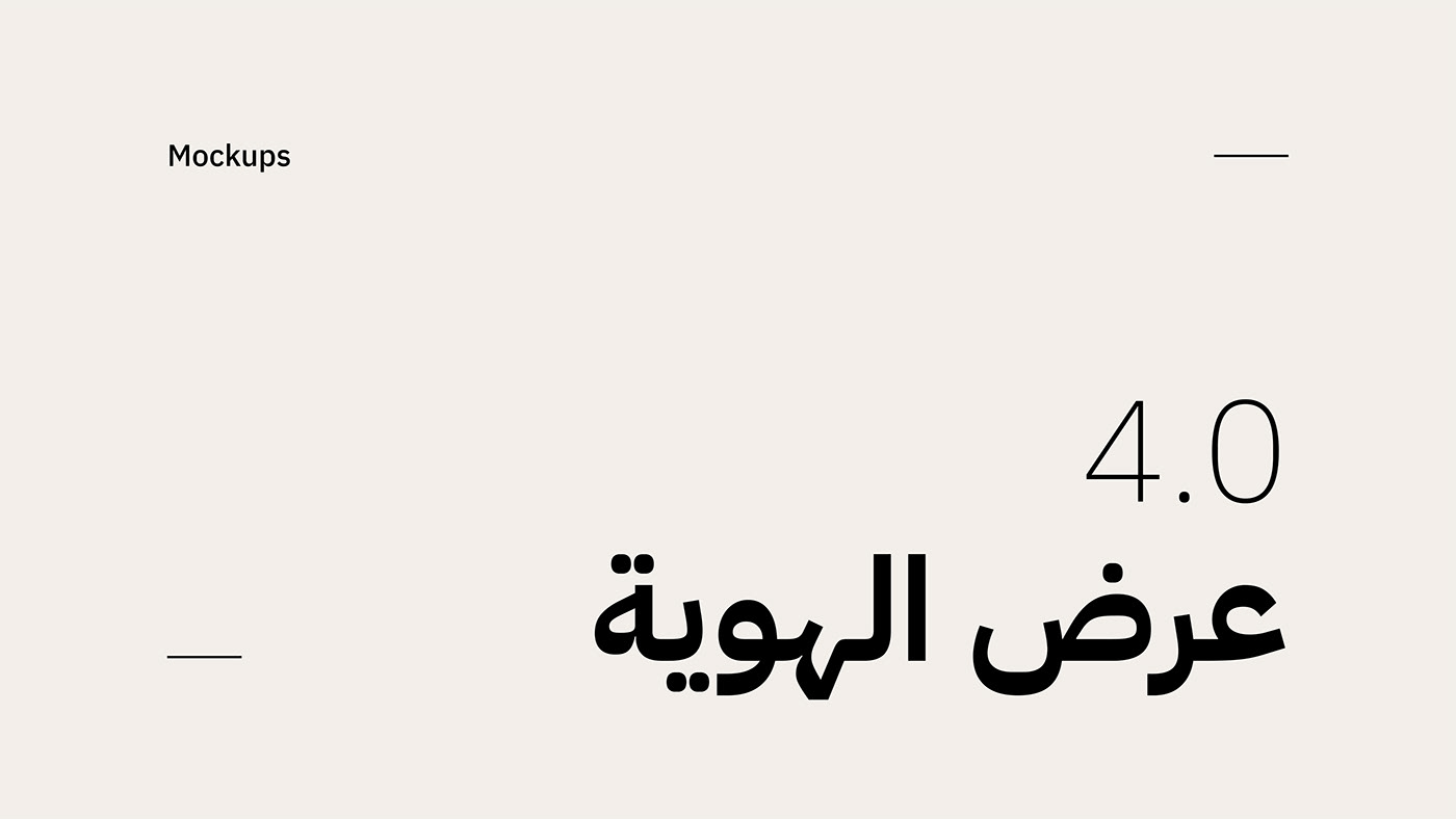 abaya arabic brand identity Logo Design logo type visual identity luxury مصمم شعارات هوية بصرية شعار عبايات