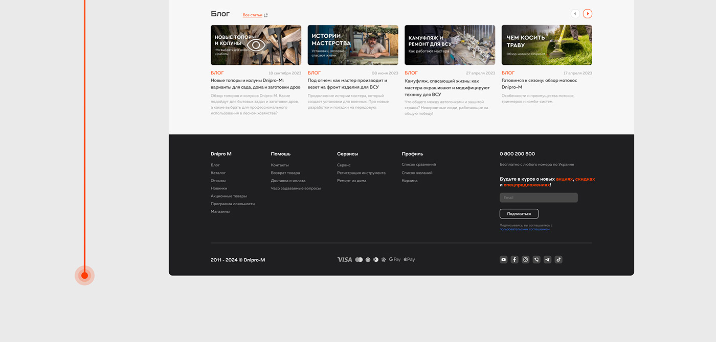 Ecommerce UI/UX Web Design  shop store online store tools Website Webdesign Figma