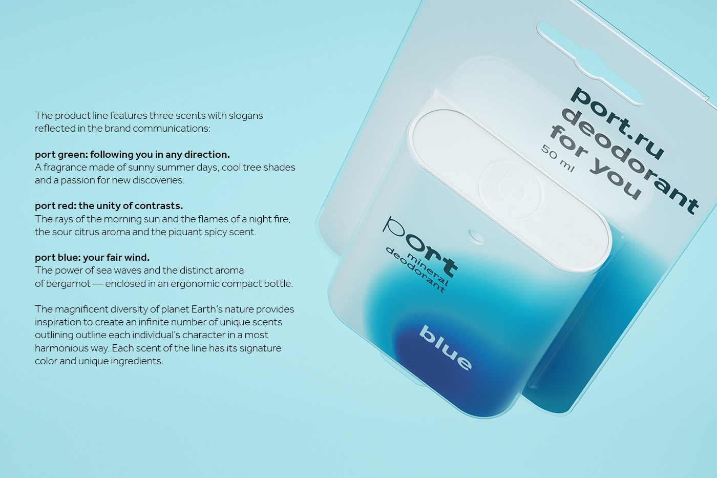 Packaging port deodorant branding  innovation concept deodorant packaging art direction  graphic design  identity