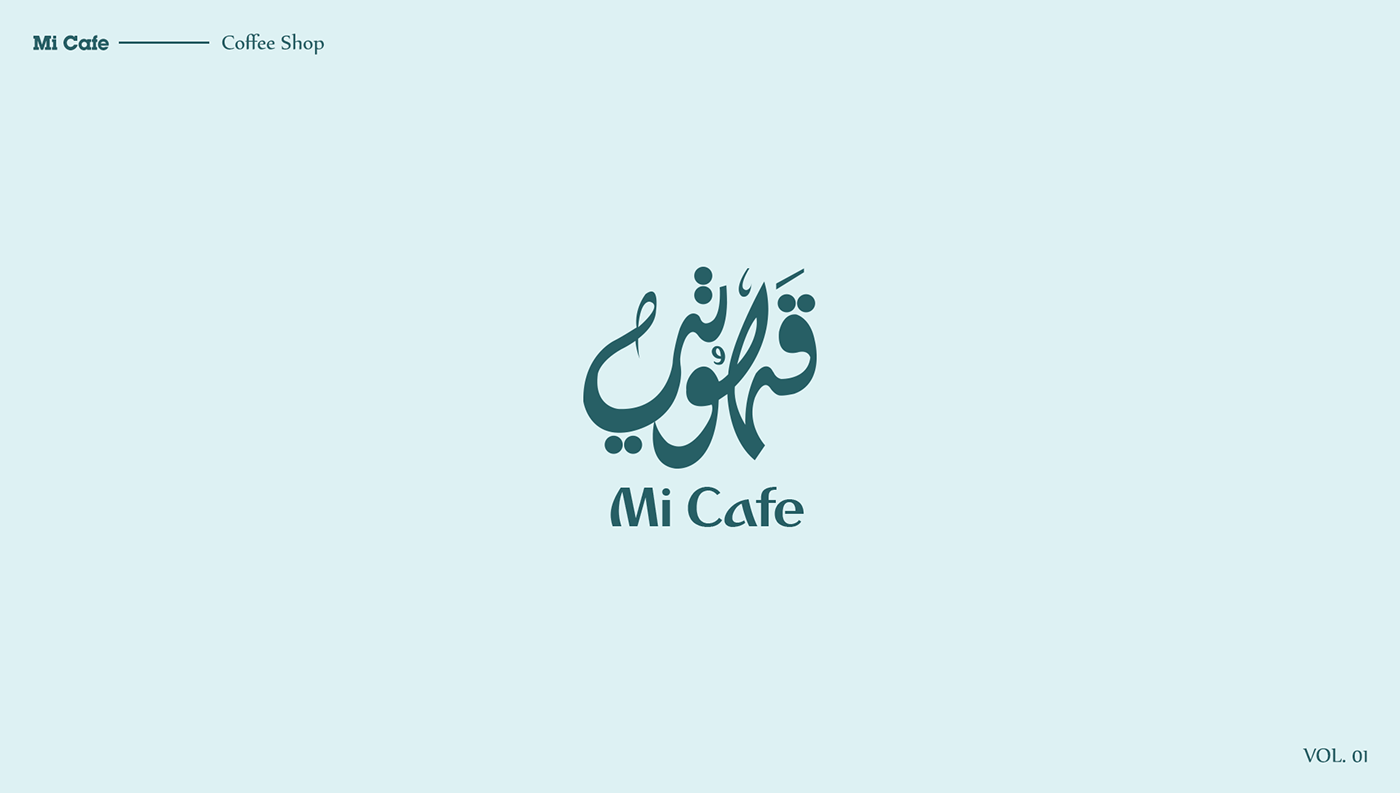 arabic branding  design folio graphic Investment logo restaurant training