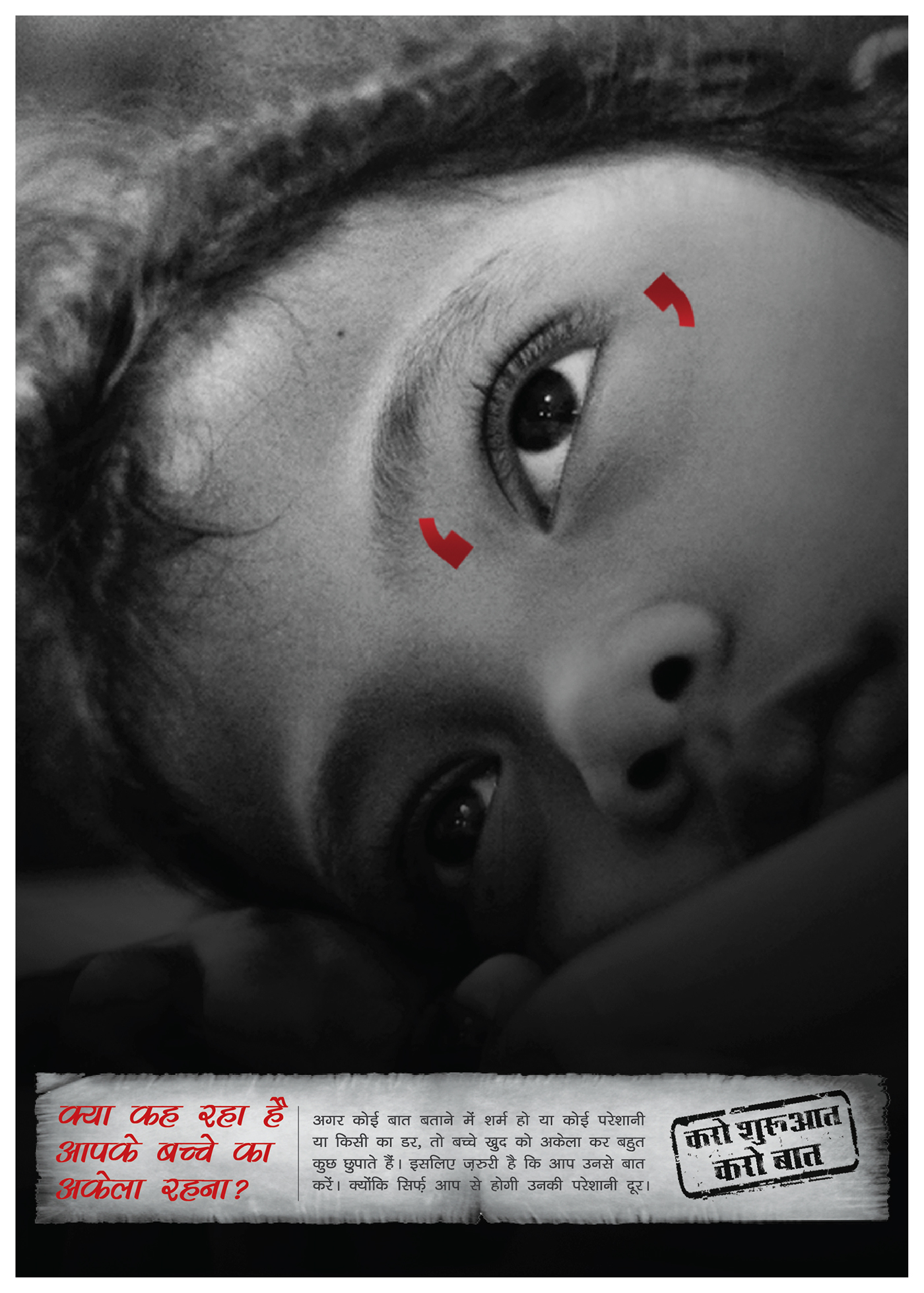 Child protection Campaign child protection poster press ad naco child abuse black poster beginning