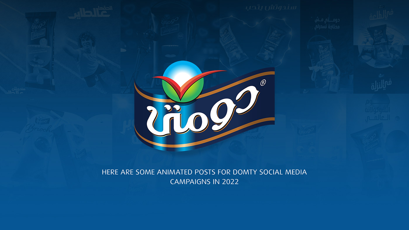 agency animated Domty egypt graphic graphics media motion posts social