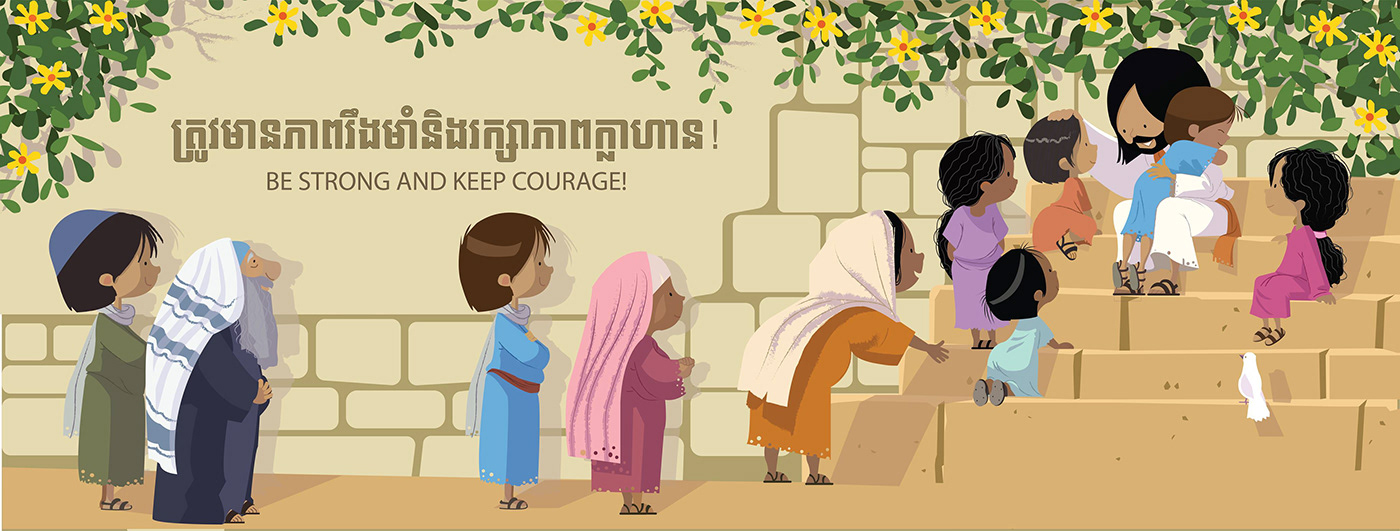 ILLUSTRATION  kids illustration Bible study redrawing Cambodia artwork Digital Art  adobe illustrator