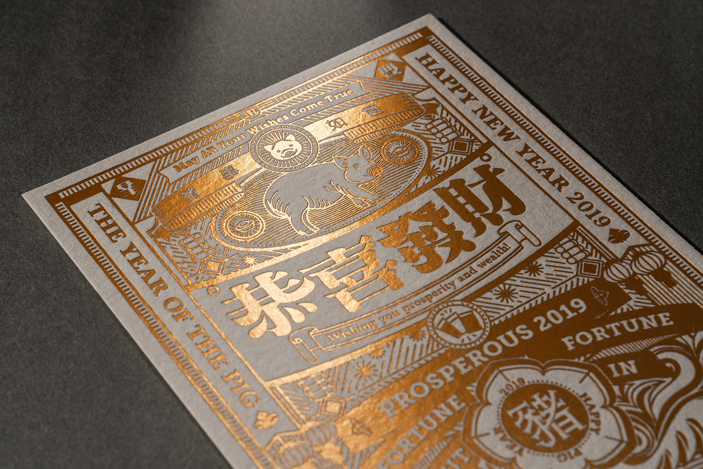 chinese new year line art gold foil Typeface hanzi Classic pig card