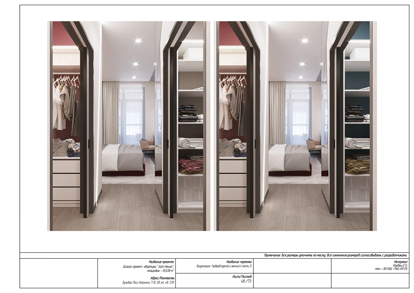 living room design Interior design 3ds max Render corona archviz bedroom design bathroom design visualization