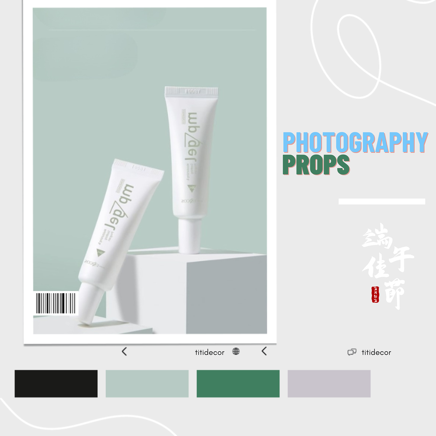 skincare props props design propsphotography