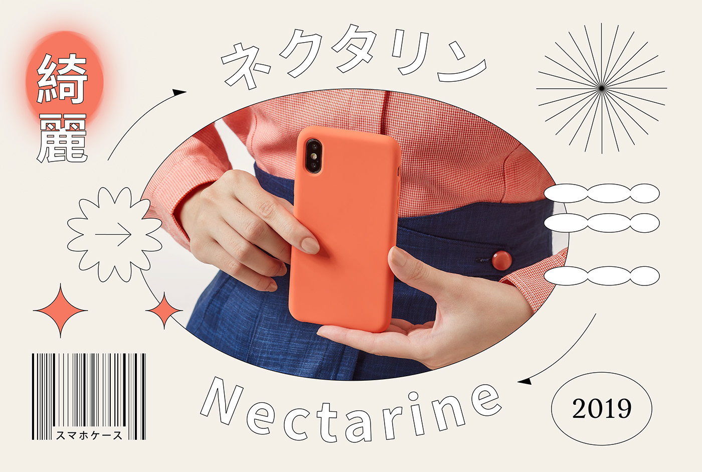 brand Fashion  iphone nectarine Web
