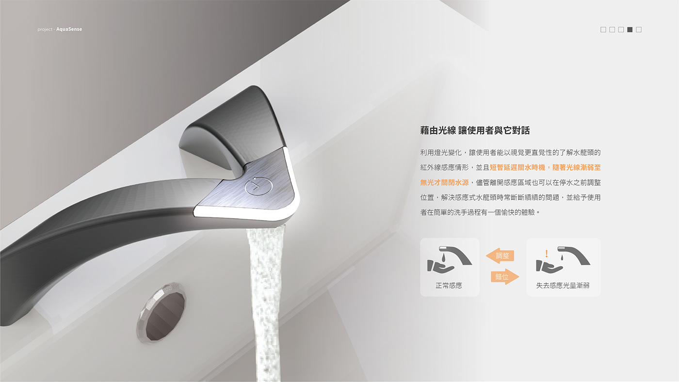 product design  product industrial design  bathroom toilet Faucet lighting Lighting Design  touchless