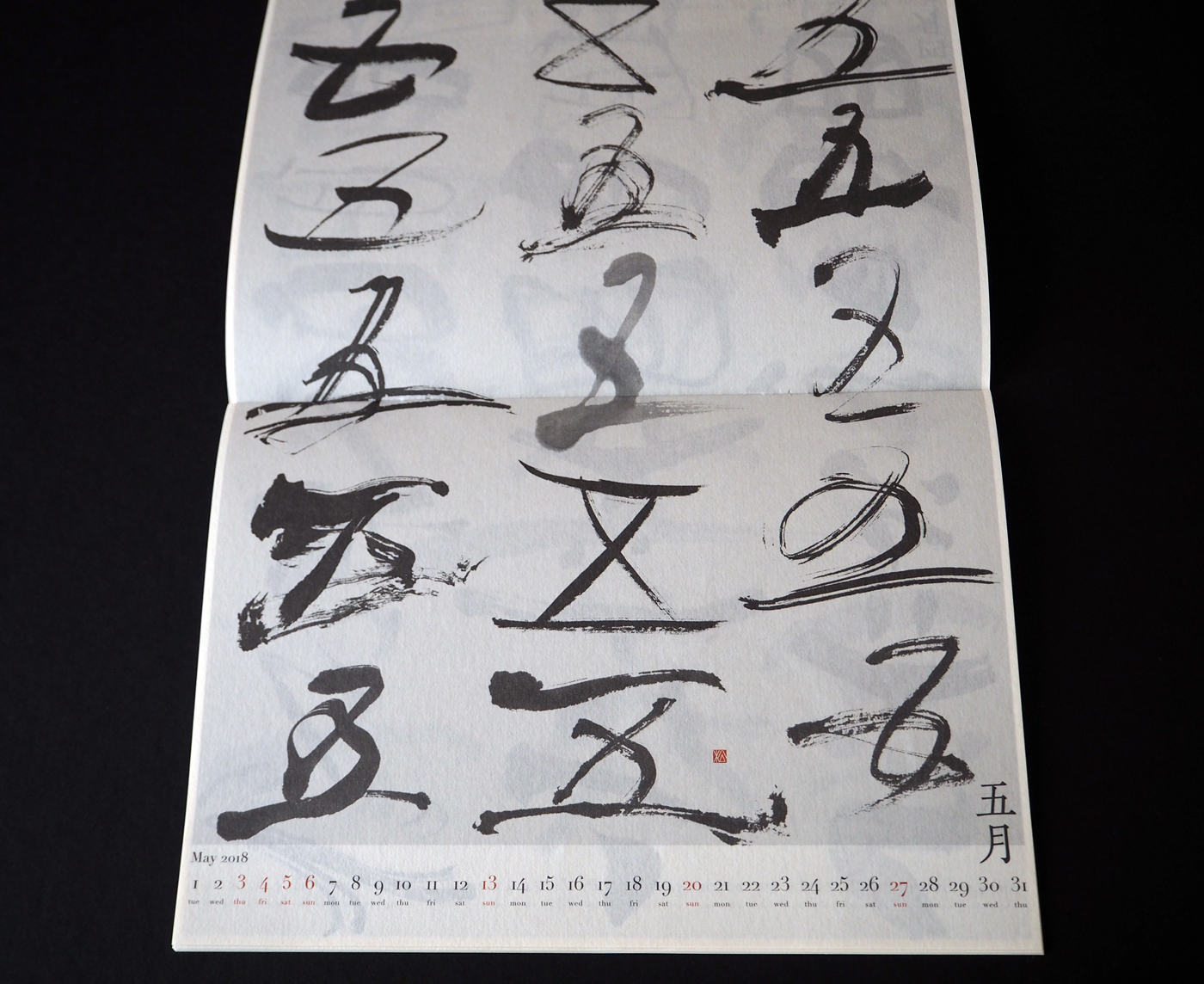 calligraph graphicdesign calendar