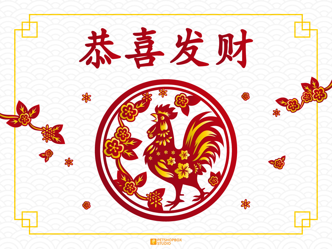 chinese new year e-card greeting card Social Media Banner banner chinese red gold gong xi Fire Rooster