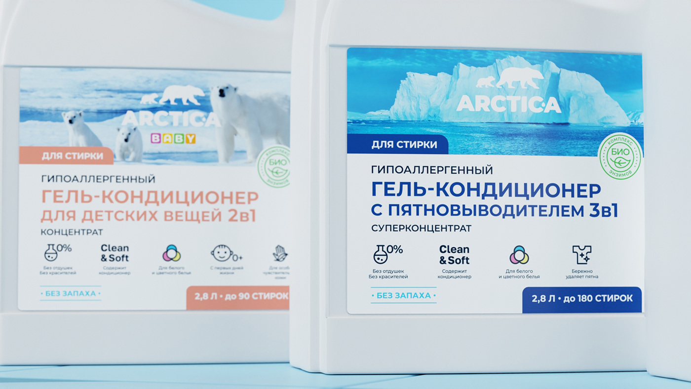 brand identity branding  clean detergent laundry Logo Design Packaging trademark wash