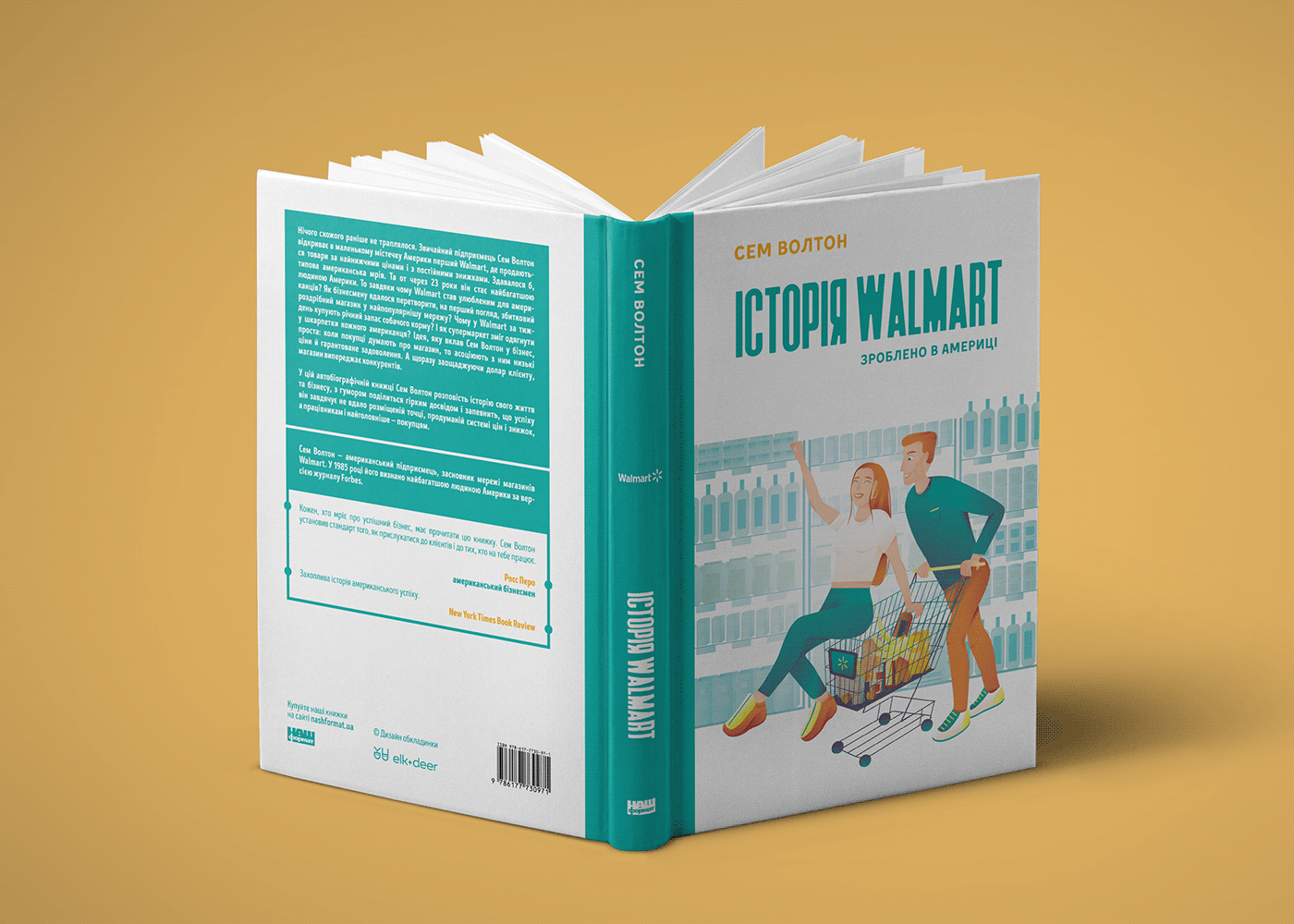book book cover cover Nike starbucks toyota Amazon ikea non-fiction walmart