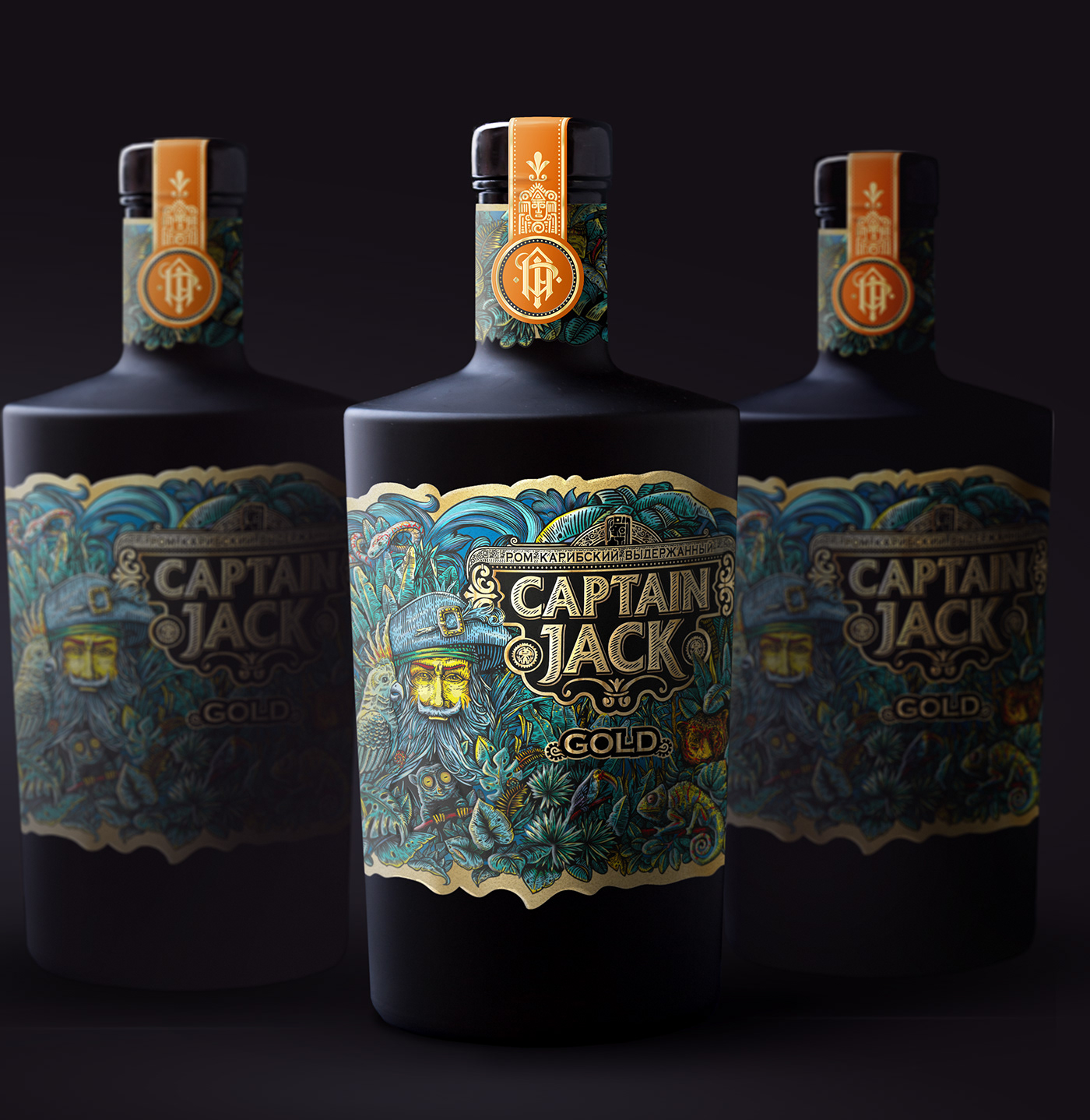 alcohol belarusdesign branding  brend design designspirits graph ILLUSTRATION  Rum Spirits