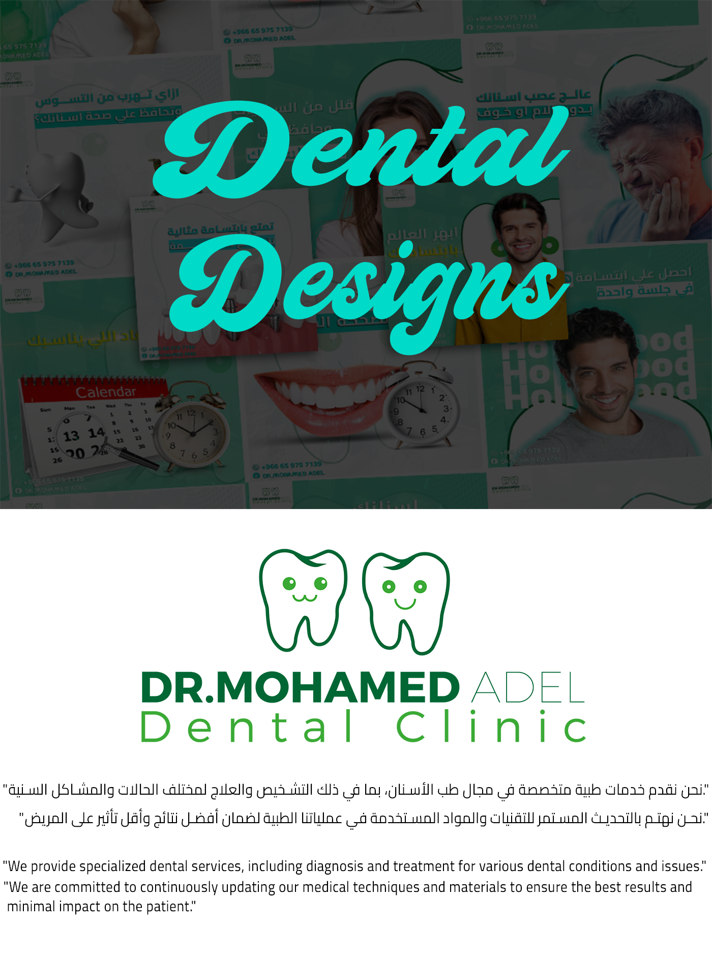dental dentist dental clinic teeth Social media post Advertising  Graphic Designer modern Social Media Design Social Media ads