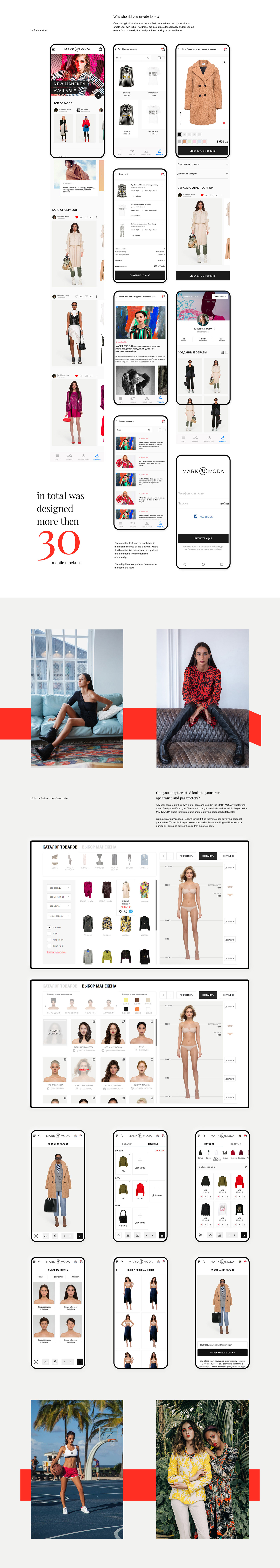 application Ecommerce Fashion  Platform productdesign service UI ux Webdesign Website