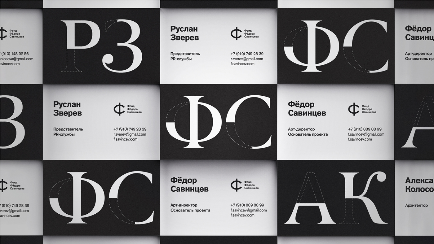 architecture brand identity charitable foundation charity donate donation Figma identity typography   Website