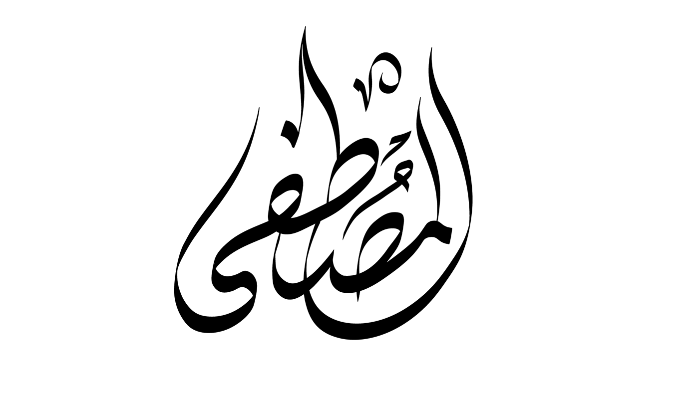 adobe illustrator logos vector الخط الحر الخط الديواني الخط العربي الرسم خط عربي