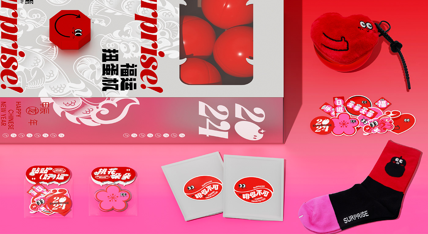 spring festival 春节 chinese new year 新年 龙年 中国风   Chinese style Packaging Graphic Designer packaging design