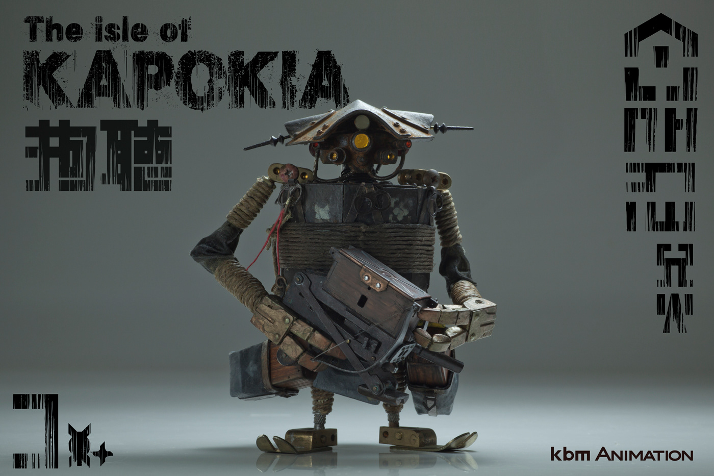prop robot warrior puppet armature samurai stop motion pathfinder Miniature ninja
