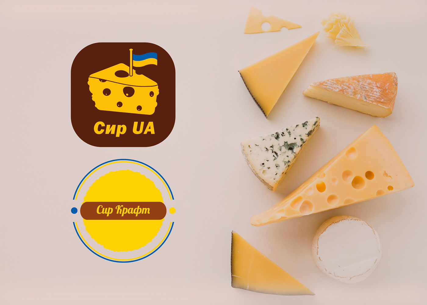 logo Logotype brandbook фирменный стиль логотип brand identity брендинг Cheese Food  Graphic Designer