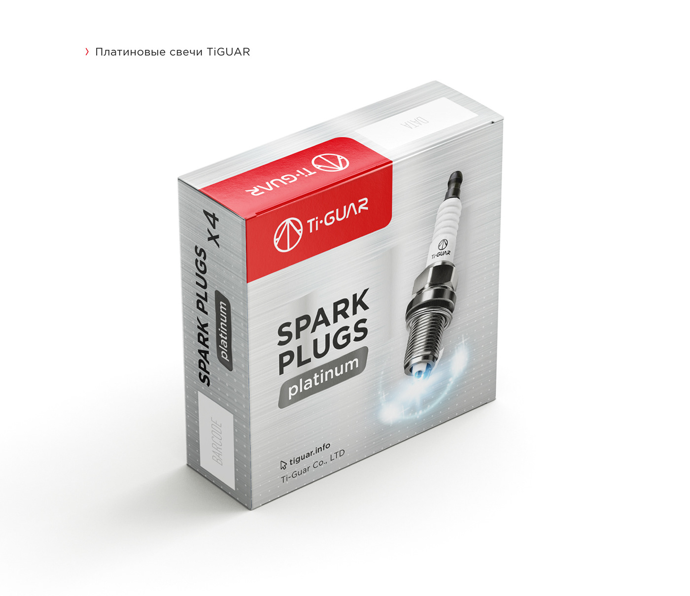 adobe illustrator autoparts box design Pack Packaging packaging design product design  Spark Plug visual identity