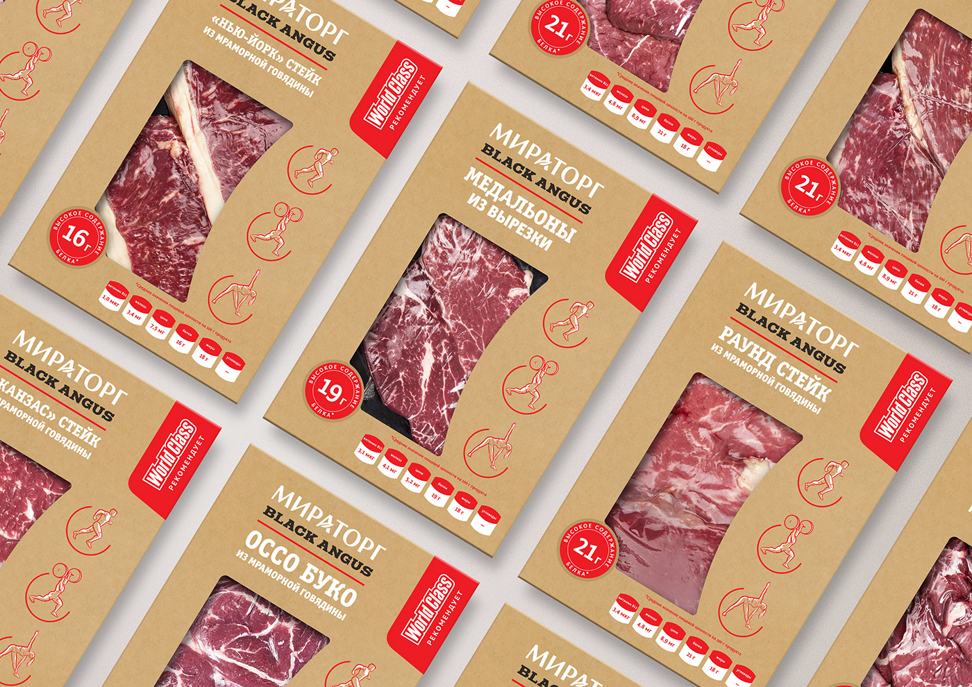 package design  Packaging steak meat beef protein sport fitness gym Health