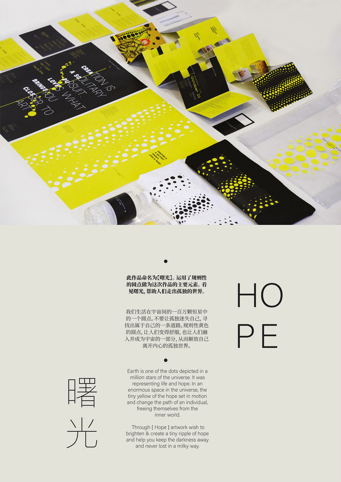 art event poster poster design ' typography   typography poster Yayoi Kusama yayoi kusama meseum yayoi kusama poster