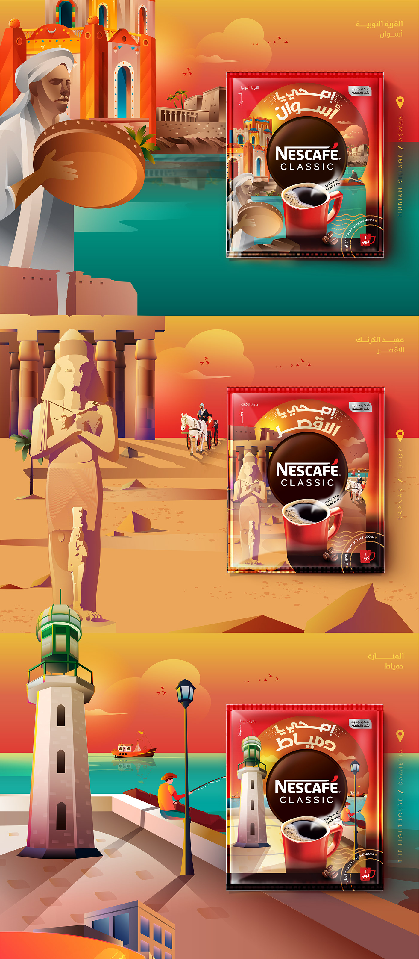 arabic egypt ILLUSTRATION  nescafe Packaging region