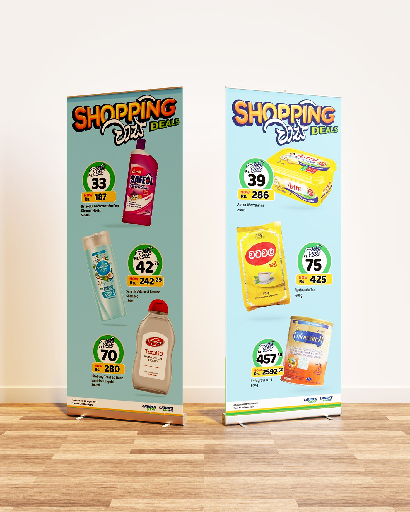 branding  Retail Supermarket tea X Banner